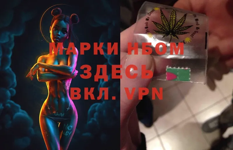 darknet Telegram  Байкальск  Марки NBOMe 1500мкг  даркнет сайт 